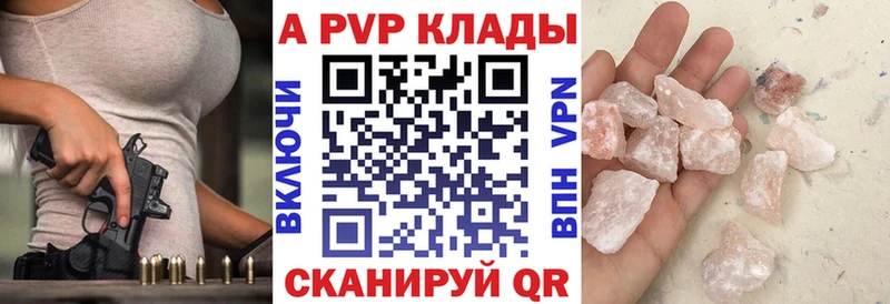 Виды наркоты Певек Гашиш Канабис АМФЕТАМИН Мефедрон Codein COCAIN