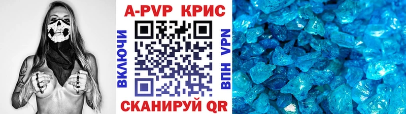 закладка  Певек  ОМГ ОМГ онион  Alpha PVP СК КРИС 