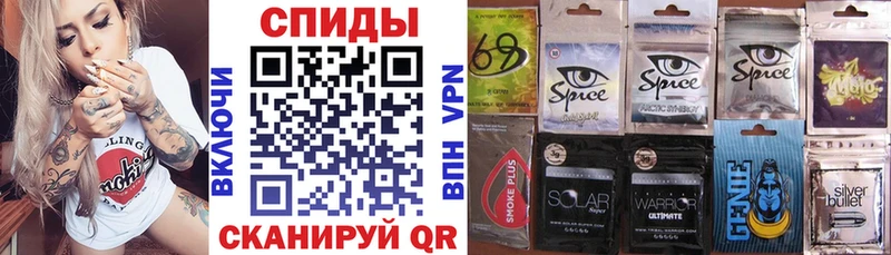 закладка  Певек  БУТИРАТ бутик 