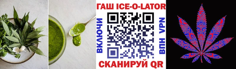 гидра как зайти Певек Еда ТГК марихуана купить наркотик