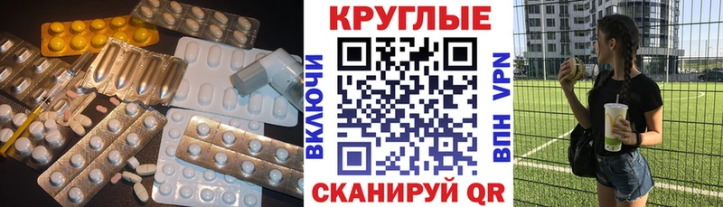 Экстази 99%  Певек 