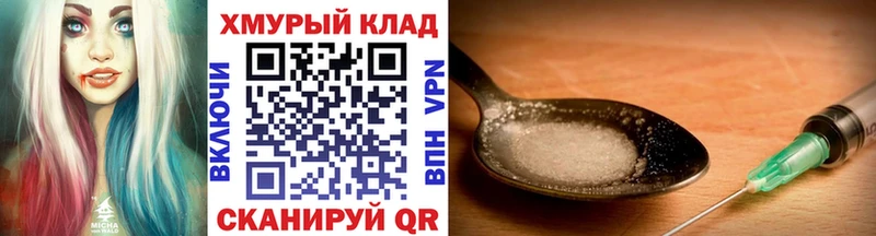 ГЕРОИН белый  где найти наркотики  Певек 
