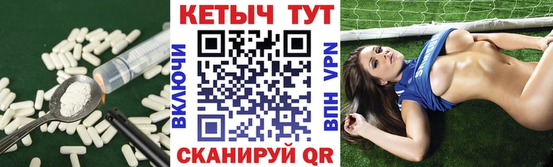 закладки Певек Кетамин VHQ