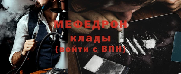 индика Нефтегорск