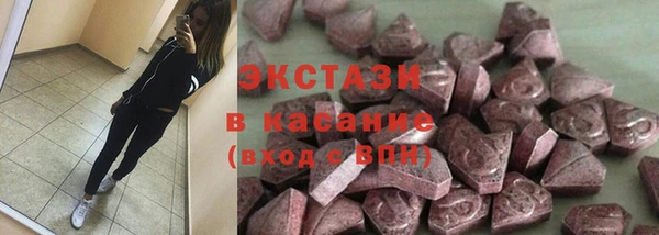 эйфоретик Гусиноозёрск