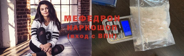 индика Нефтегорск
