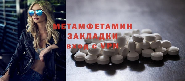 мдпв Нефтекумск
