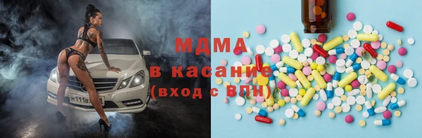 мдпв Нефтекумск