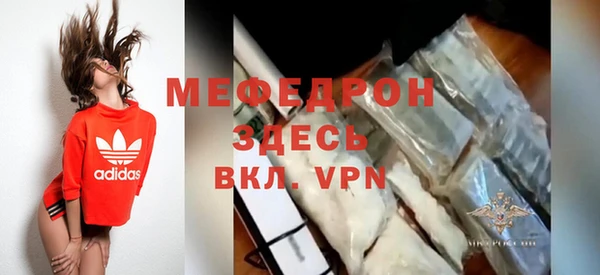 мдпв Нефтекумск