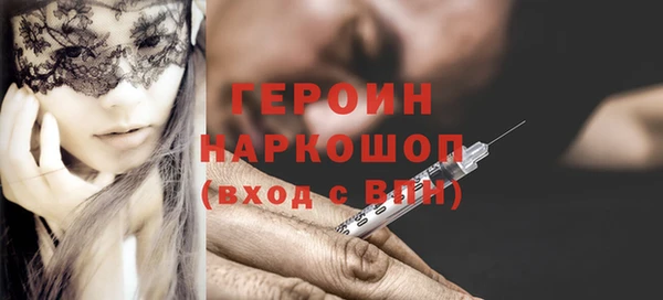 индика Нефтегорск