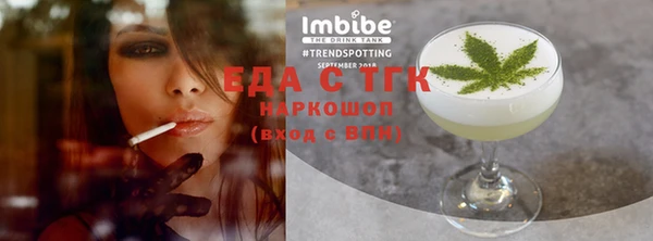 индика Нефтегорск