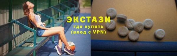 индика Нефтегорск