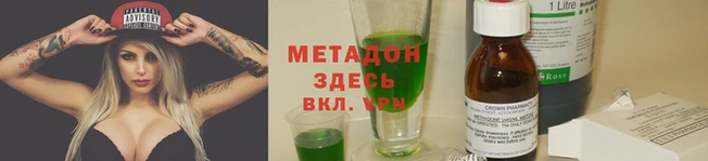 не бодяженный Нея