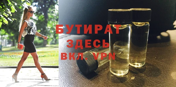 индика Нефтегорск
