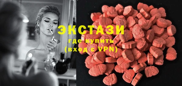 индика Нефтегорск