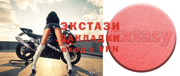 индика Нефтегорск