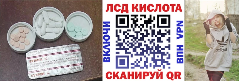 дарк нет телеграм  Певек  ЛСД экстази кислота  купить наркотики цена 