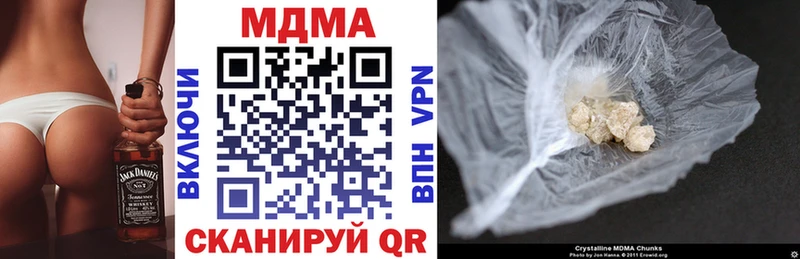 МДМА VHQ  Певек 