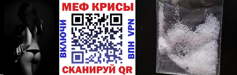 Мефедрон 4 MMC  что такое наркотик  Певек 