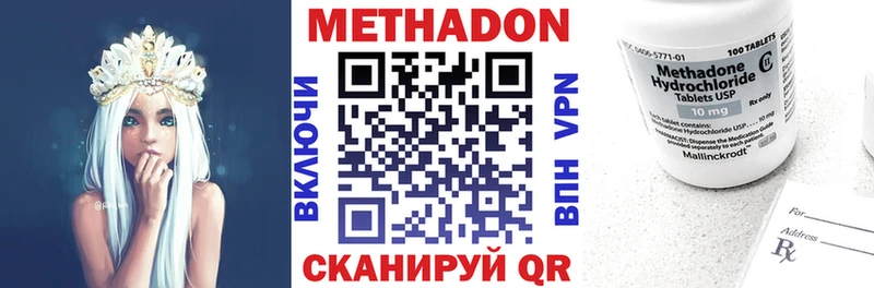MEGA ТОР  Певек  МЕТАДОН мёд  хочу  
