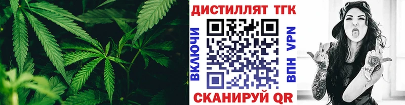 Дистиллят ТГК концентрат  MEGA маркетплейс  Певек  наркота 