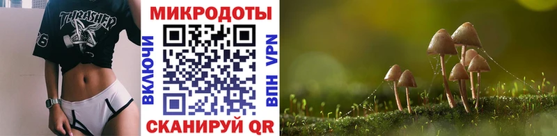Галлюциногенные грибы MAGIC MUSHROOMS  Певек 