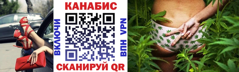 МЕГА зеркало  Певек  Конопля Ganja 